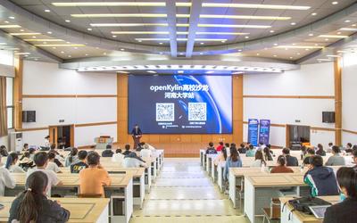 &ldquo;麒麟杯&rdquo;大賽高校沙龍活動走進我院